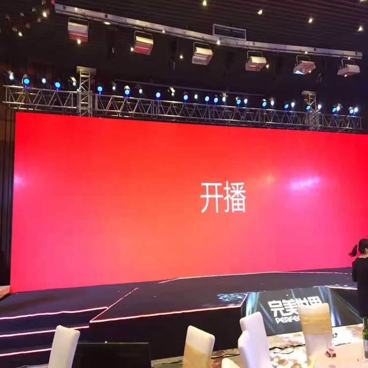 德兴P1.8室内全彩显示屏